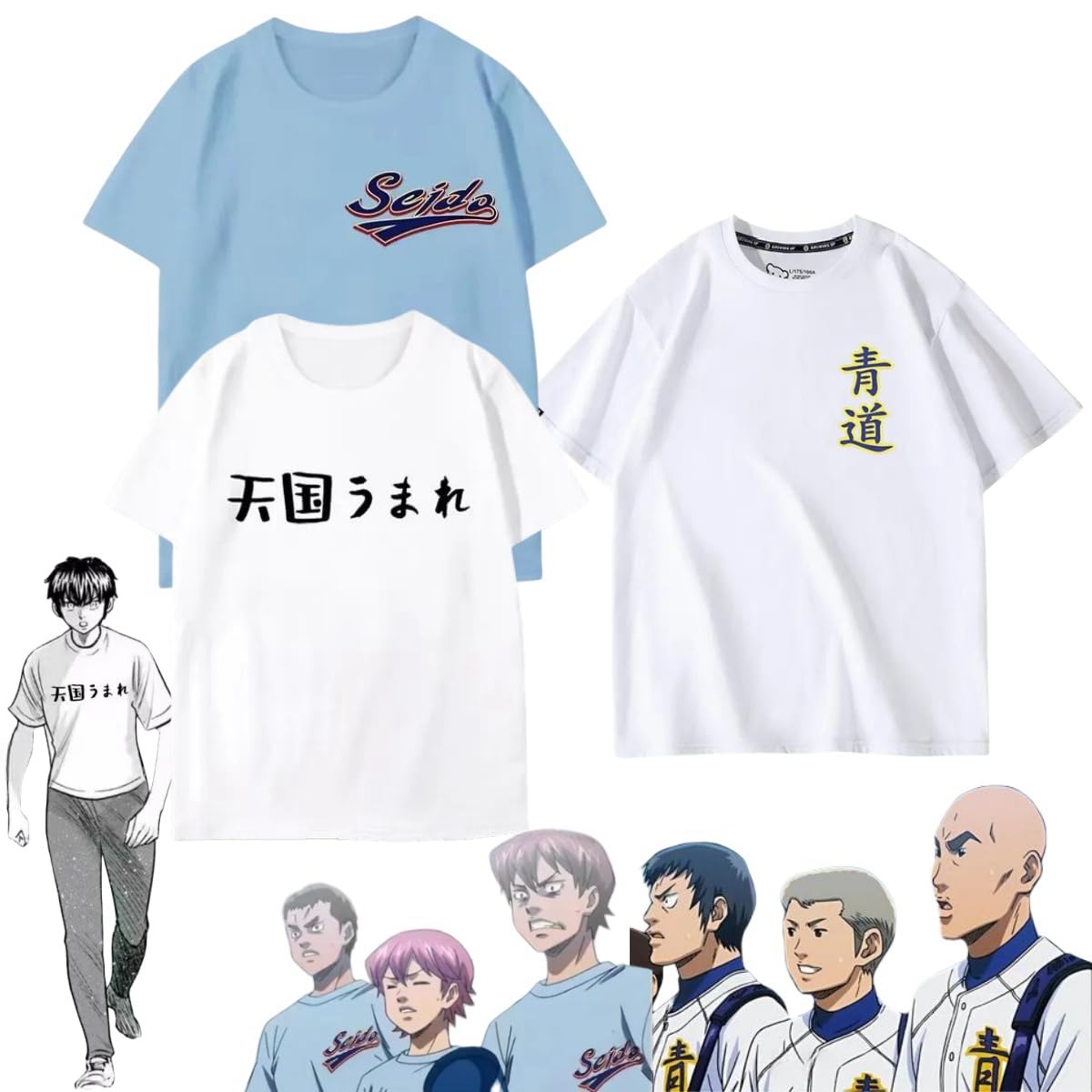 ダイヤのA ユニフォーム 青道高校 Amazon.co.jp: 【maolaoshicos】製 ダイヤのA 青道高校野球部